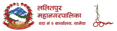 वडा लोगो